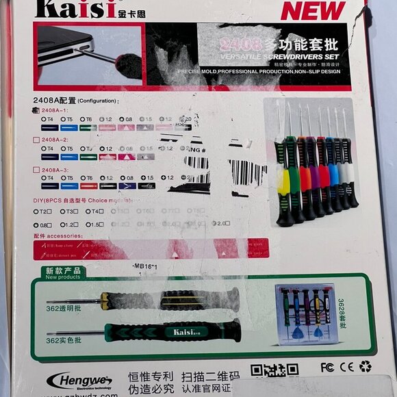 Kaisi Precision Tools 2408 Repair Versatile Screwdriver Kit - Picture 2 of 4